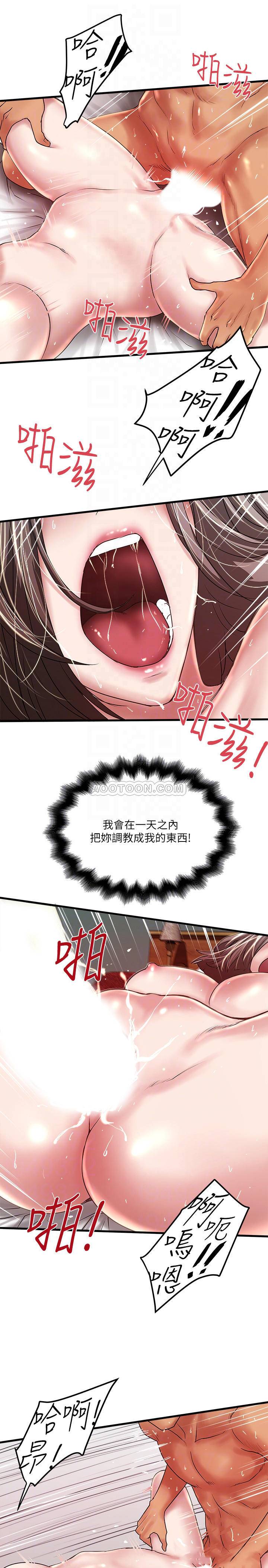 [韩国漫画] 下女 剧情,熟女人妻,巨乳大奶#[31P]-18