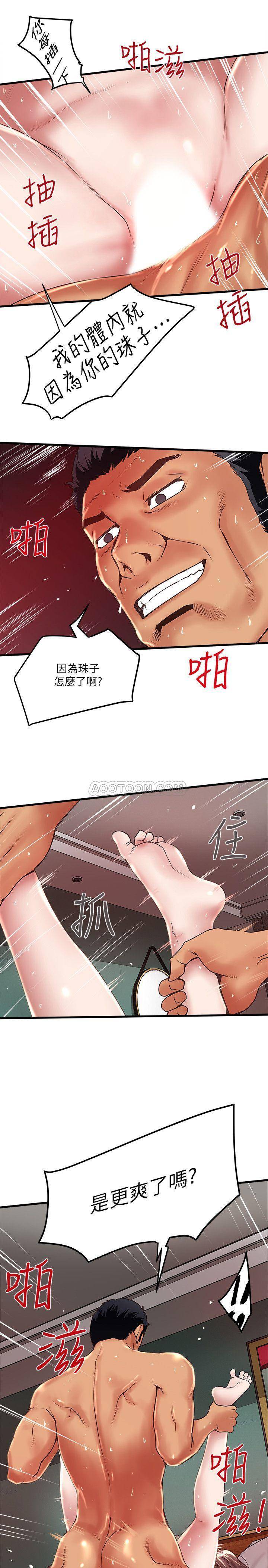 [韩国漫画] 下女 剧情,熟女人妻,巨乳大奶#[31P]-20