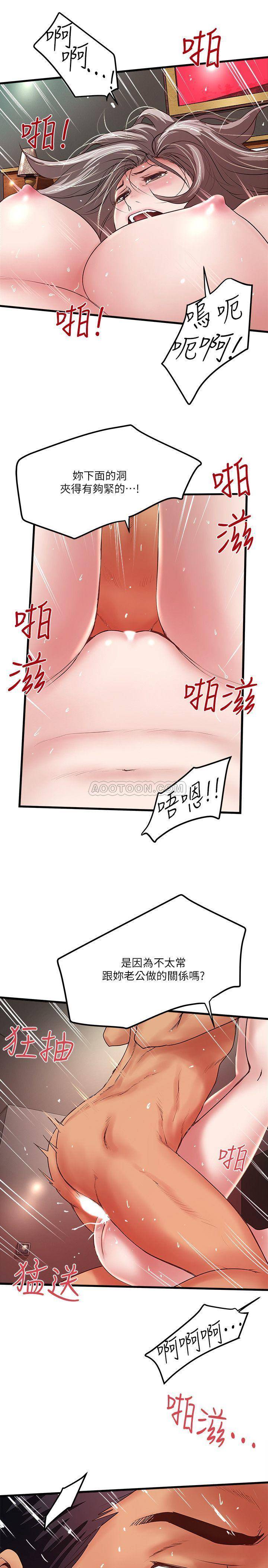 [韩国漫画] 下女 剧情,熟女人妻,巨乳大奶#[31P]-22