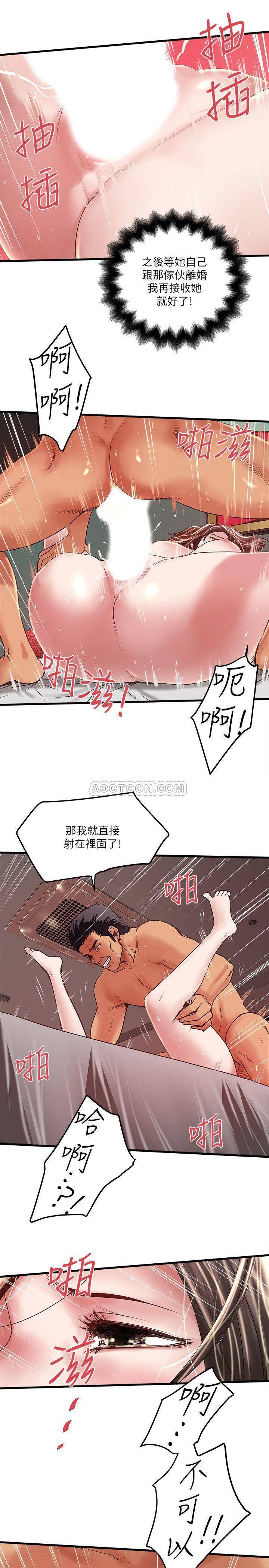 [韩国漫画] 下女 剧情,熟女人妻,巨乳大奶#[31P]-26