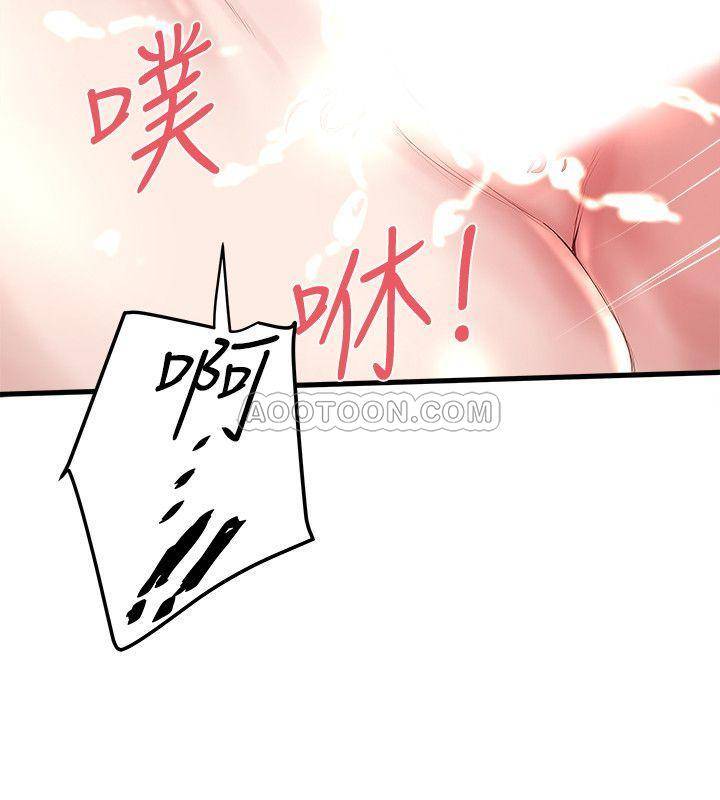 [韩国漫画] 下女 剧情,熟女人妻,巨乳大奶#[31P]-29