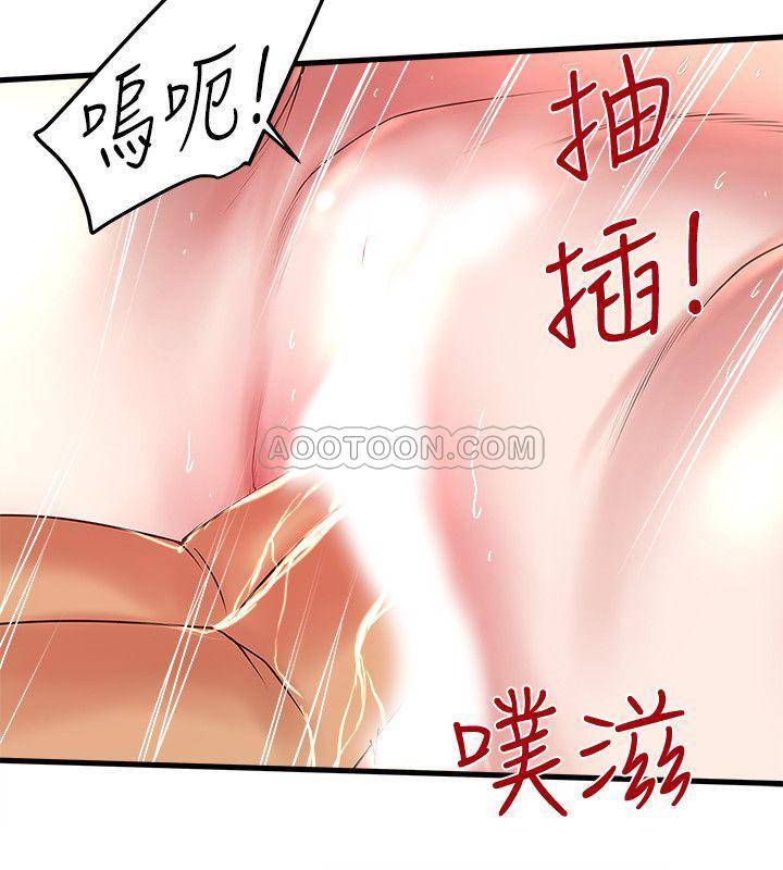 [韩国漫画] 下女 剧情,熟女人妻,巨乳大奶#[31P]-7