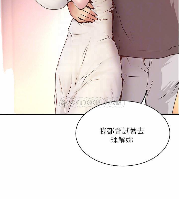[韩国漫画] 下女 剧情,熟女人妻,巨乳大奶#[30P]-10