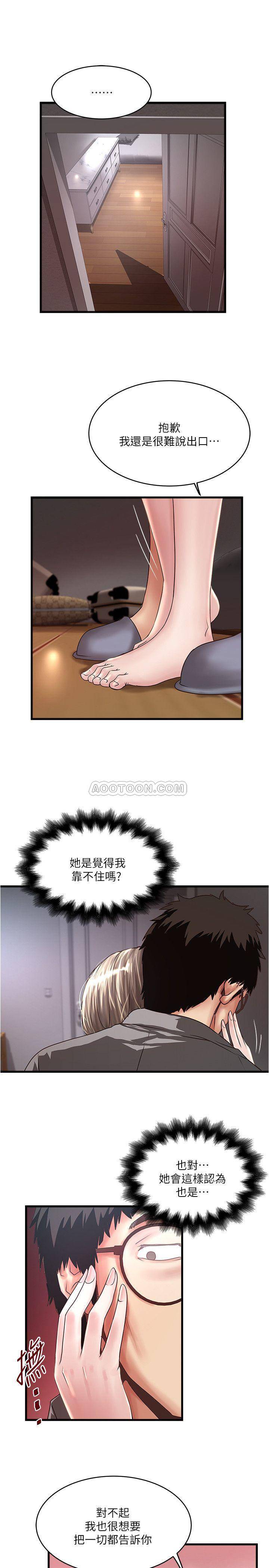 [韩国漫画] 下女 剧情,熟女人妻,巨乳大奶#[30P]-11