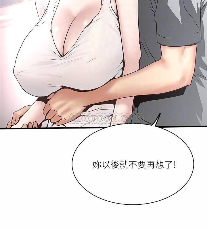[韩国漫画] 下女 剧情,熟女人妻,巨乳大奶#[30P]-14