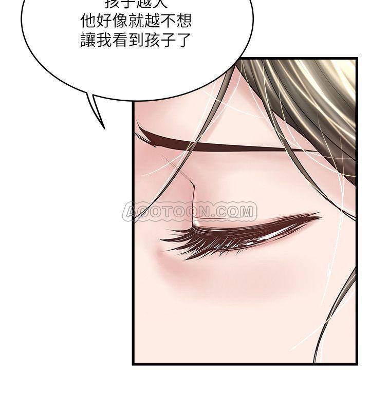 [韩国漫画] 下女 剧情,熟女人妻,巨乳大奶#[30P]-2