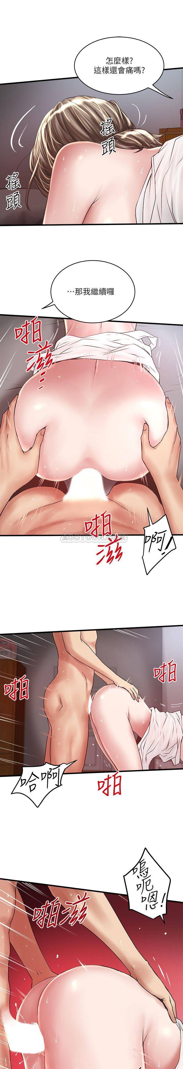 [韩国漫画] 下女 剧情,熟女人妻,巨乳大奶#[30P]-23