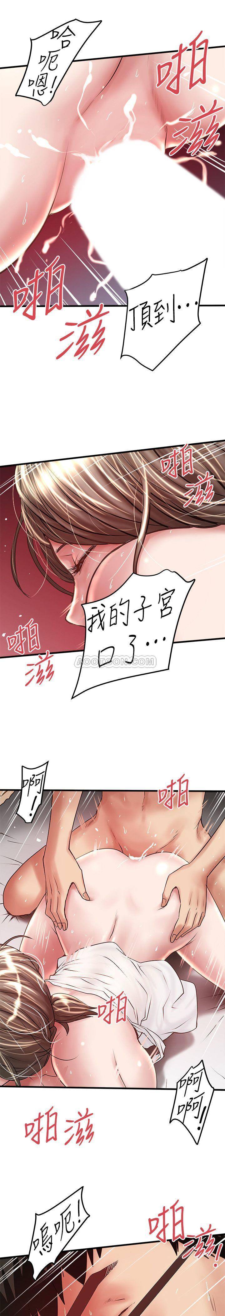 [韩国漫画] 下女 剧情,熟女人妻,巨乳大奶#[30P]-25