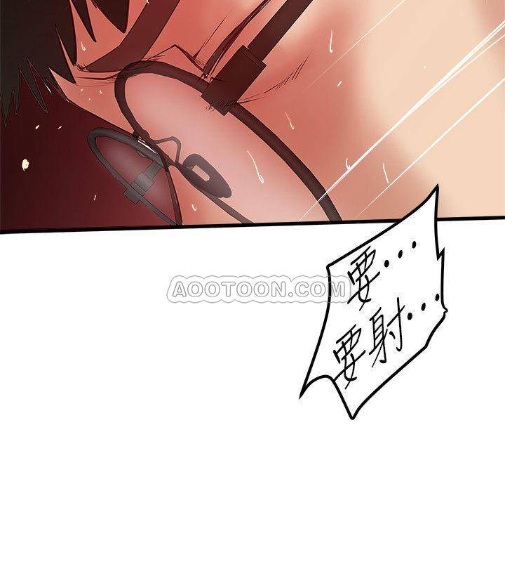 [韩国漫画] 下女 剧情,熟女人妻,巨乳大奶#[30P]-26