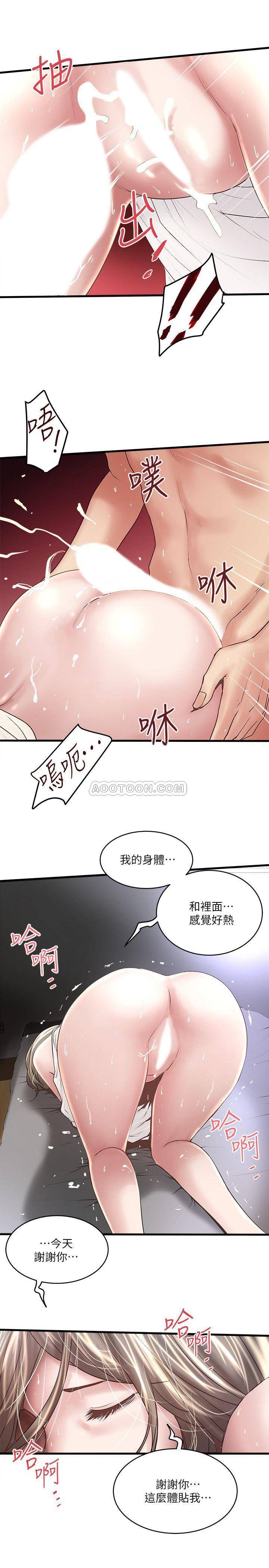 [韩国漫画] 下女 剧情,熟女人妻,巨乳大奶#[30P]-27
