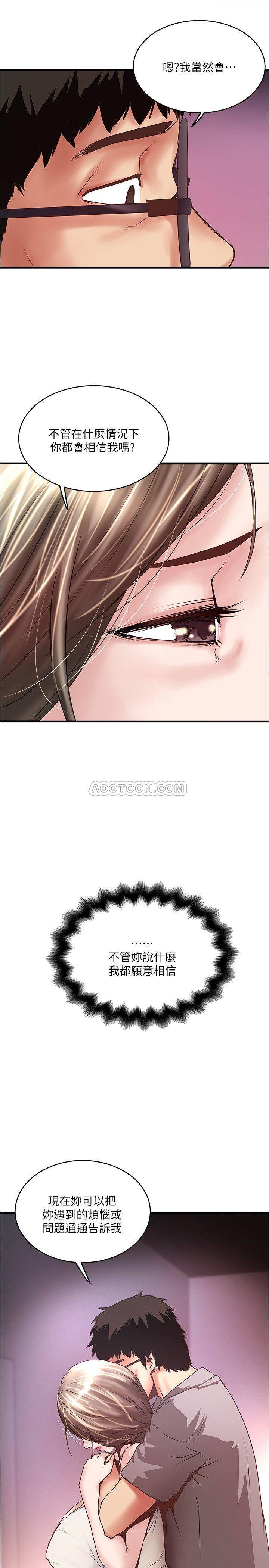 [韩国漫画] 下女 剧情,熟女人妻,巨乳大奶#[30P]-9