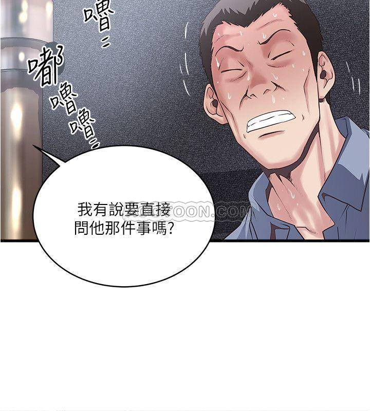 [韩国漫画] 下女 剧情,熟女人妻,巨乳大奶#[29P]-13