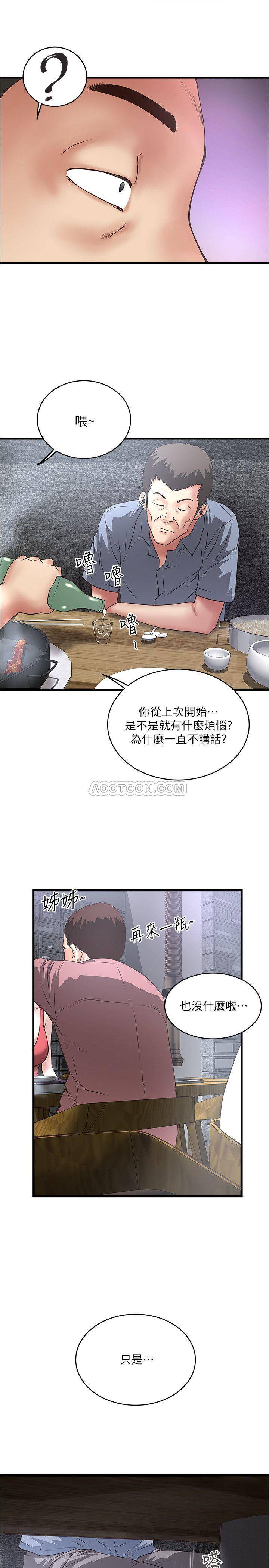 [韩国漫画] 下女 剧情,熟女人妻,巨乳大奶#[29P]-2