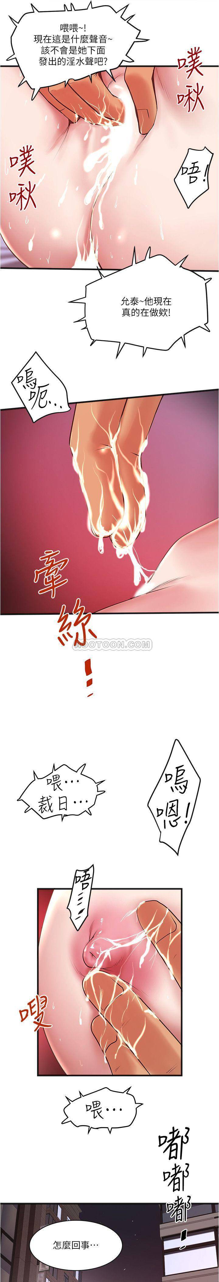 [韩国漫画] 下女 剧情,熟女人妻,巨乳大奶#[29P]-26