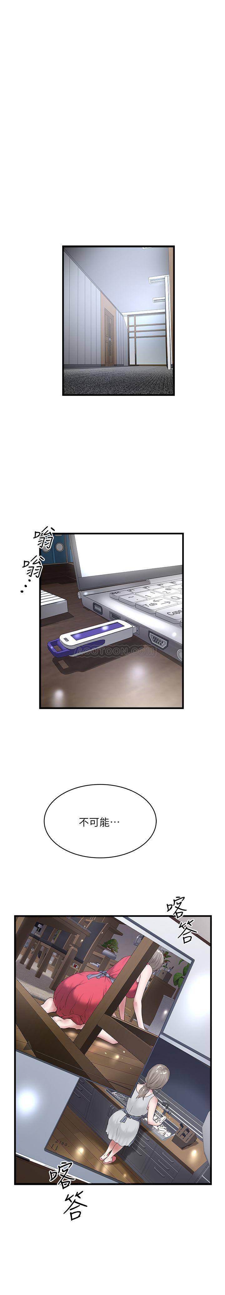 [韩国漫画] 下女 剧情,熟女人妻,巨乳大奶#[29P]-1
