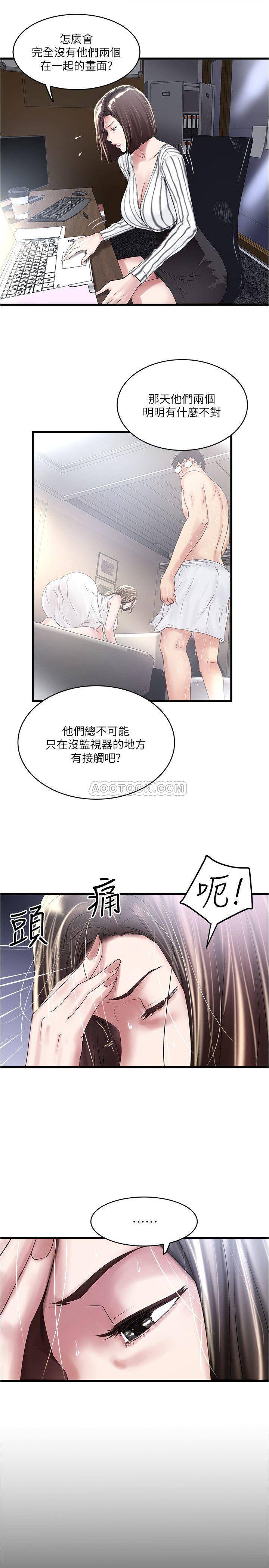 [韩国漫画] 下女 剧情,熟女人妻,巨乳大奶#[29P]-2