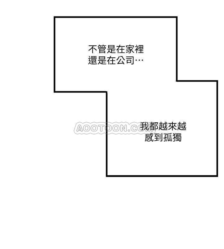 [韩国漫画] 下女 剧情,熟女人妻,巨乳大奶#[29P]-21