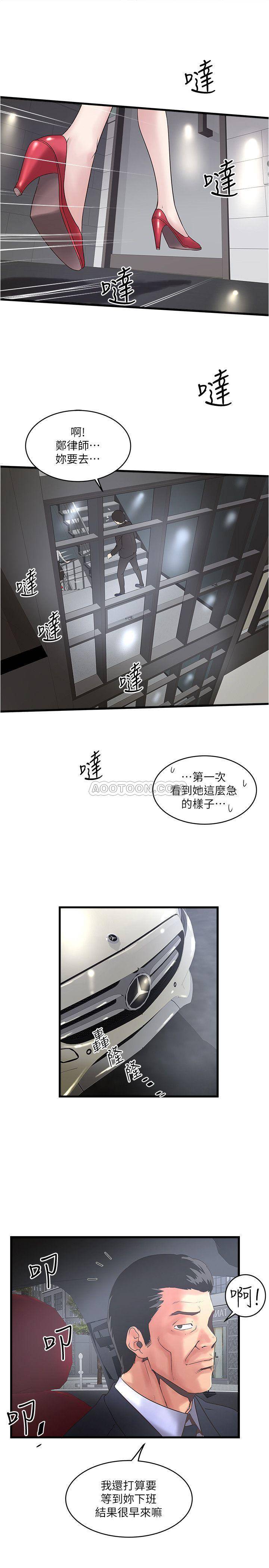 [韩国漫画] 下女 剧情,熟女人妻,巨乳大奶#[29P]-24