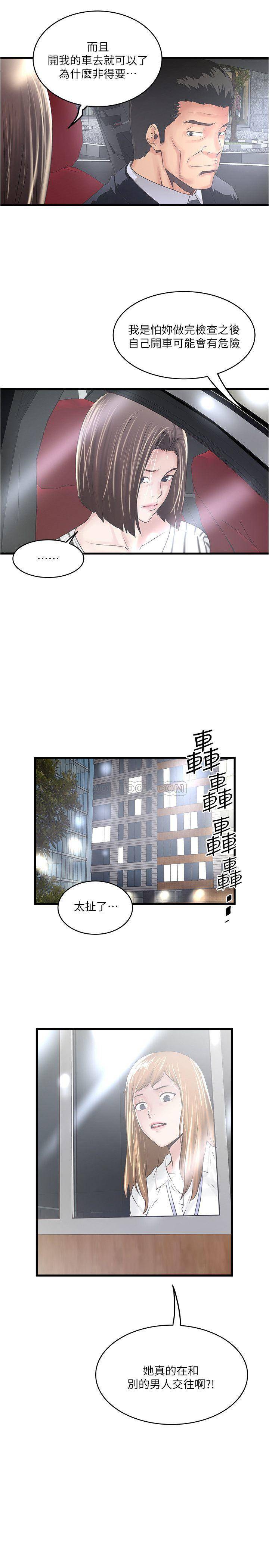 [韩国漫画] 下女 剧情,熟女人妻,巨乳大奶#[29P]-28