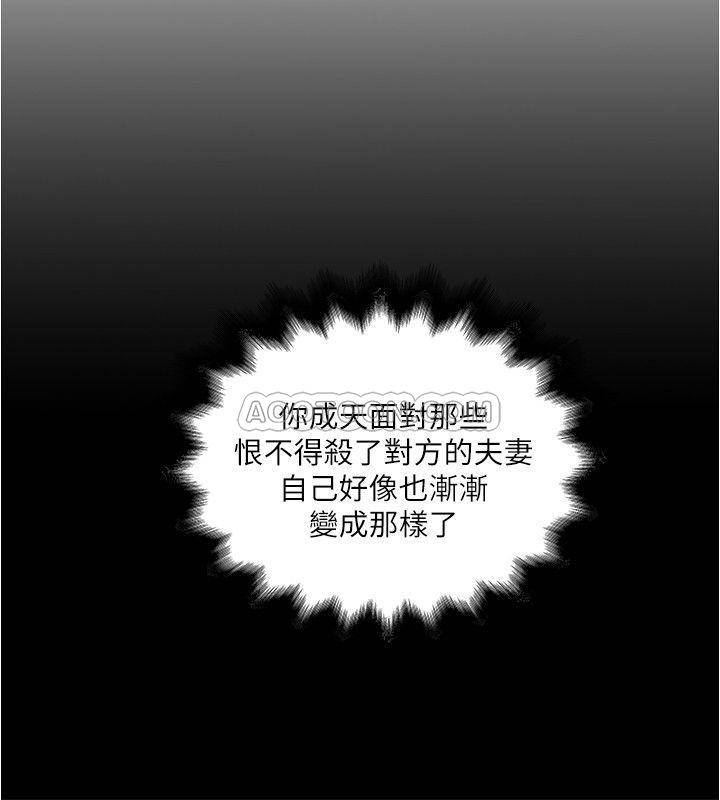 [韩国漫画] 下女 剧情,熟女人妻,巨乳大奶#[29P]-3