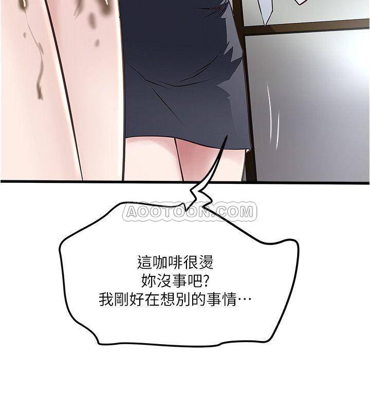 [韩国漫画] 下女 剧情,熟女人妻,巨乳大奶#[29P]-9