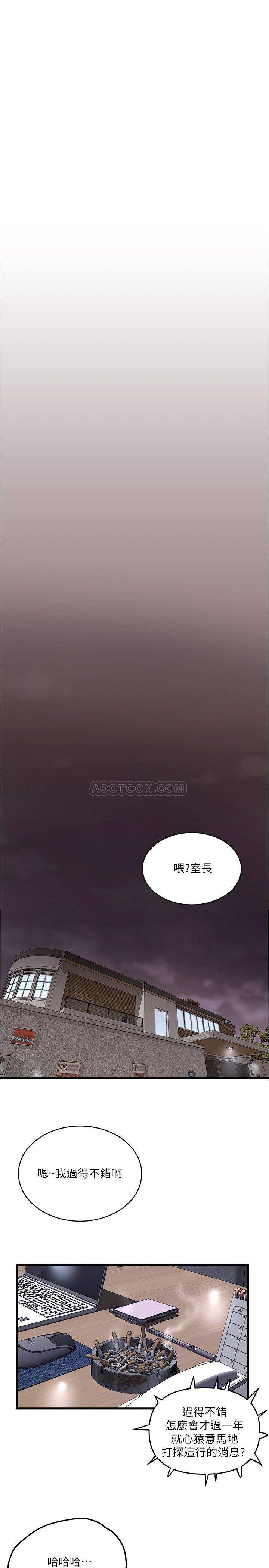 [韩国漫画] 下女 剧情,熟女人妻,巨乳大奶#[31P]-1