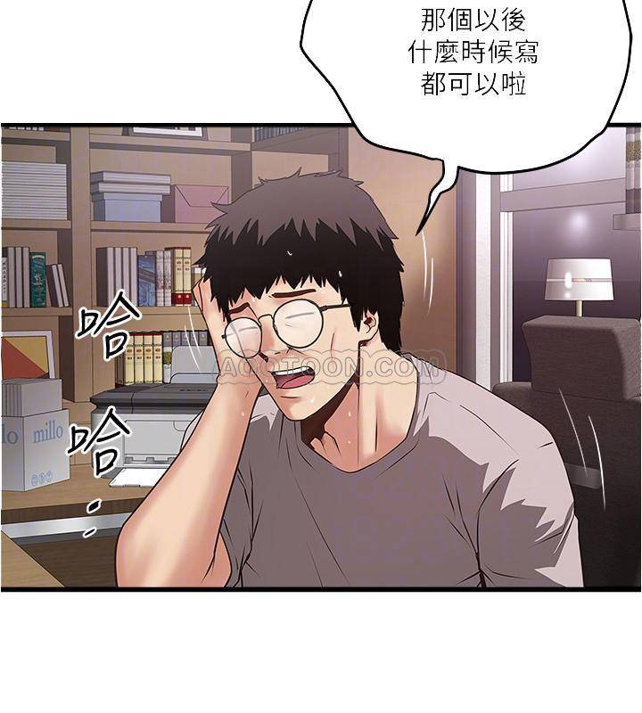 [韩国漫画] 下女 剧情,熟女人妻,巨乳大奶#[31P]-10