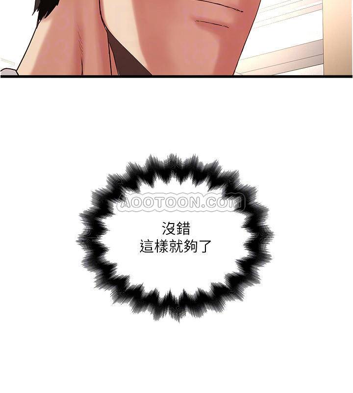 [韩国漫画] 下女 剧情,熟女人妻,巨乳大奶#[31P]-14