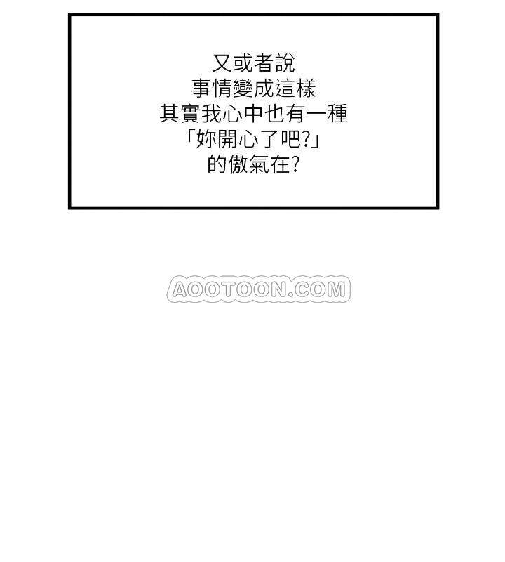 [韩国漫画] 下女 剧情,熟女人妻,巨乳大奶#[31P]-18