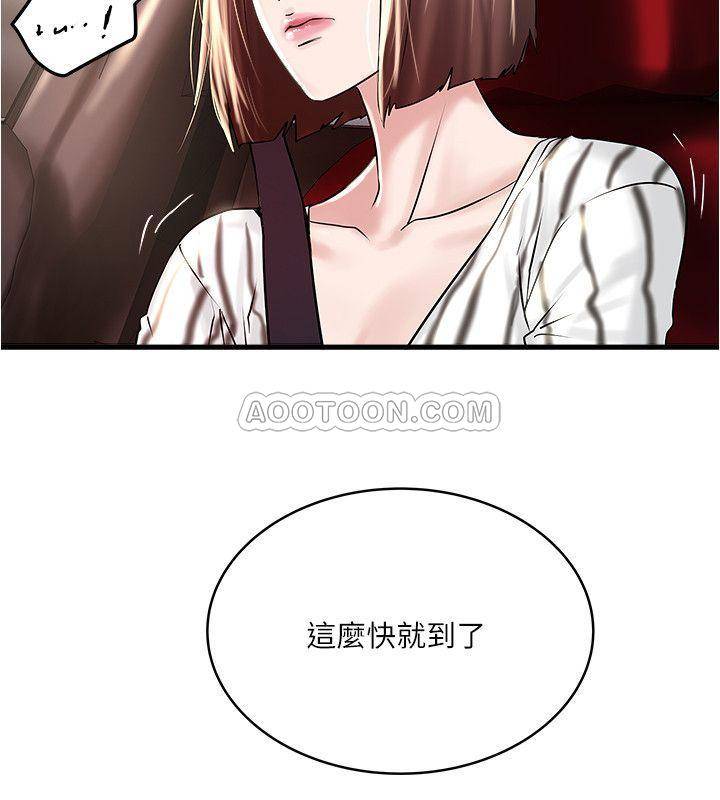 [韩国漫画] 下女 剧情,熟女人妻,巨乳大奶#[31P]-24