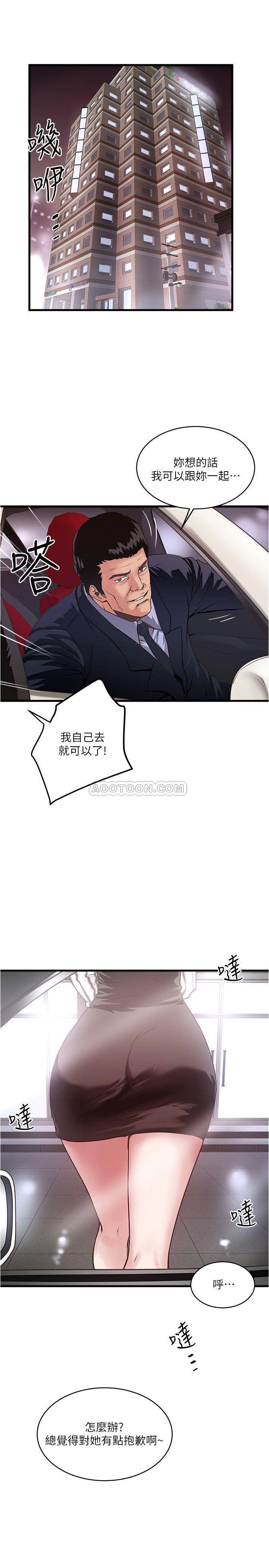 [韩国漫画] 下女 剧情,熟女人妻,巨乳大奶#[31P]-25
