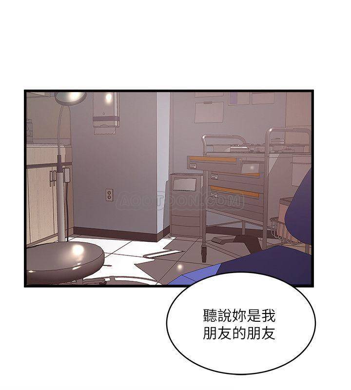[韩国漫画] 下女 剧情,熟女人妻,巨乳大奶#[31P]-26