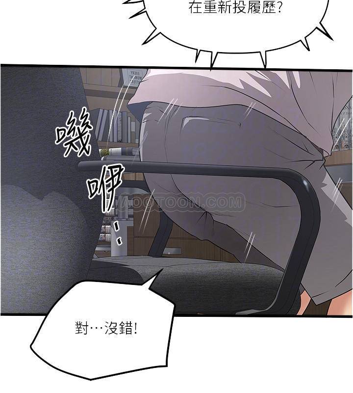 [韩国漫画] 下女 剧情,熟女人妻,巨乳大奶#[31P]-4