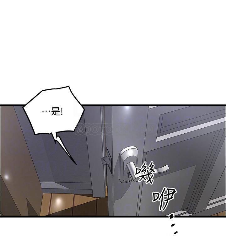 [韩国漫画] 下女 剧情,熟女人妻,巨乳大奶#[31P]-6