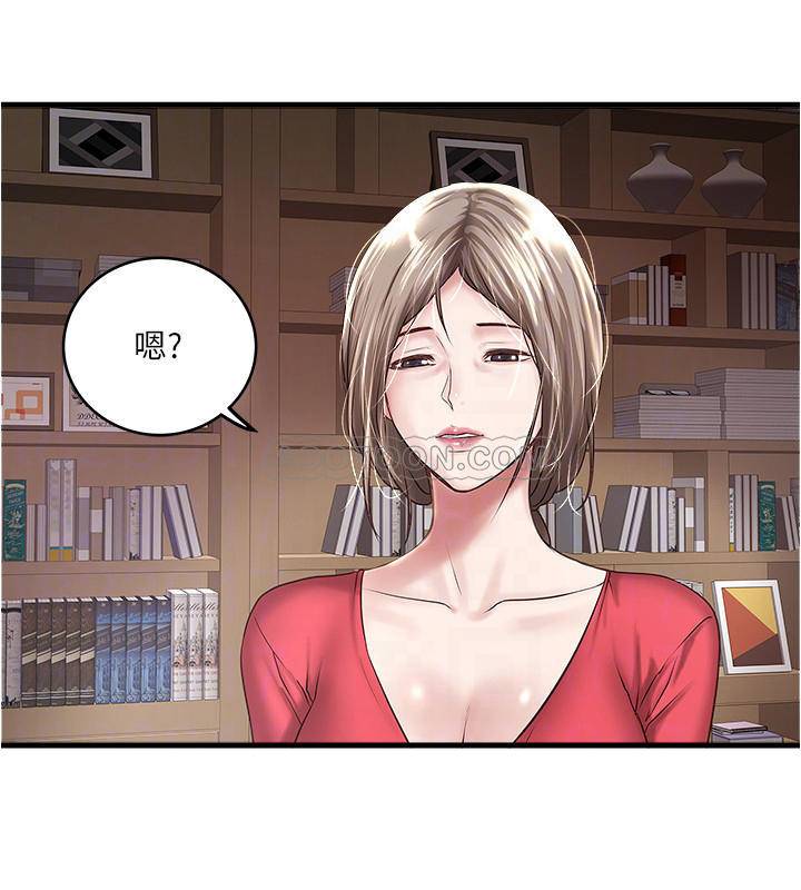 [韩国漫画] 下女 剧情,熟女人妻,巨乳大奶#[31P]-8