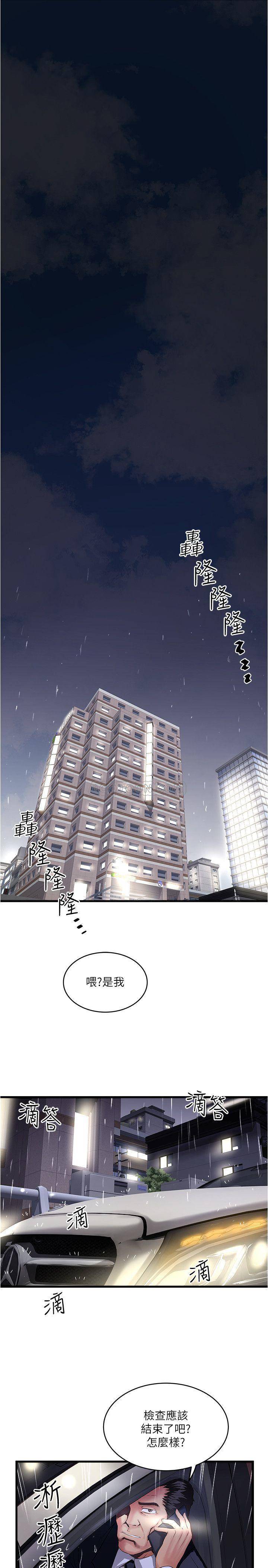 [韩国漫画] 下女 剧情,熟女人妻,巨乳大奶#[32P]-1