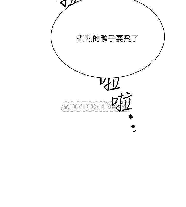 [韩国漫画] 下女 剧情,熟女人妻,巨乳大奶#[32P]-10