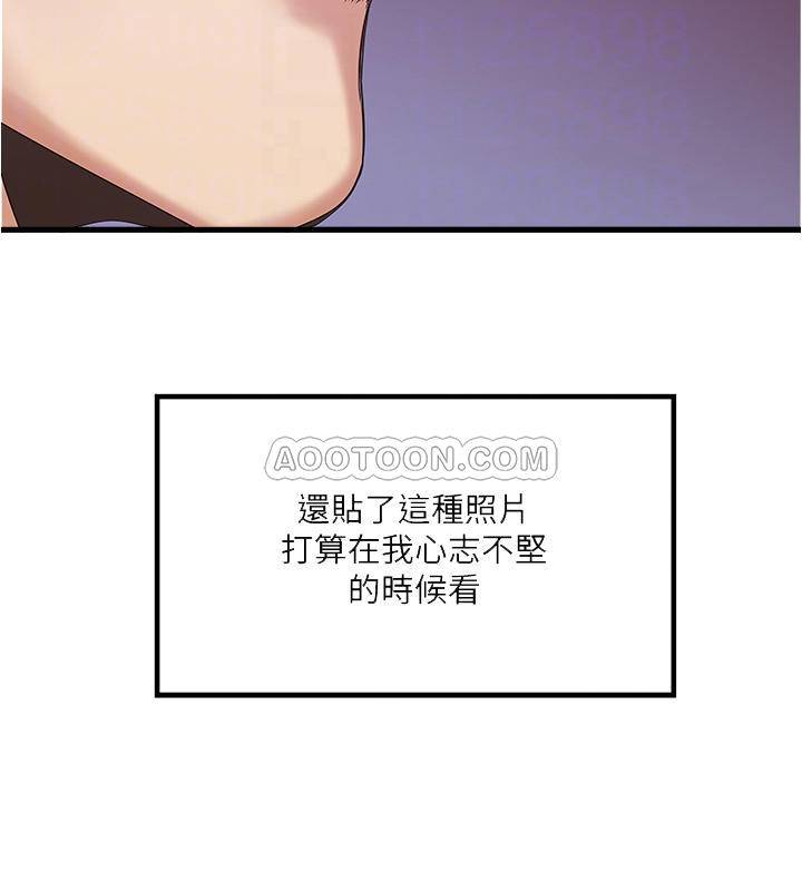 [韩国漫画] 下女 剧情,熟女人妻,巨乳大奶#[32P]-14