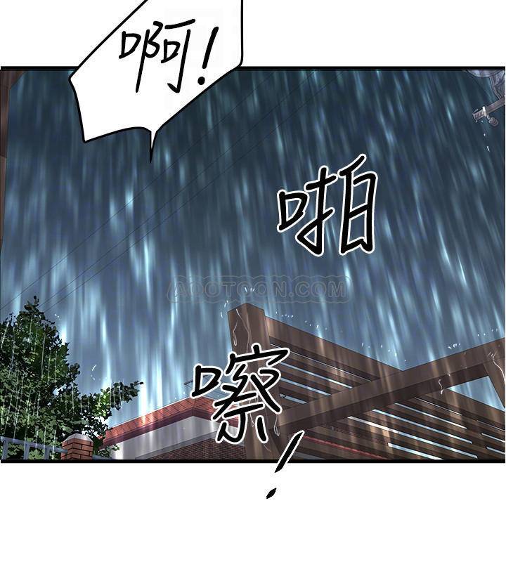 [韩国漫画] 下女 剧情,熟女人妻,巨乳大奶#[32P]-18