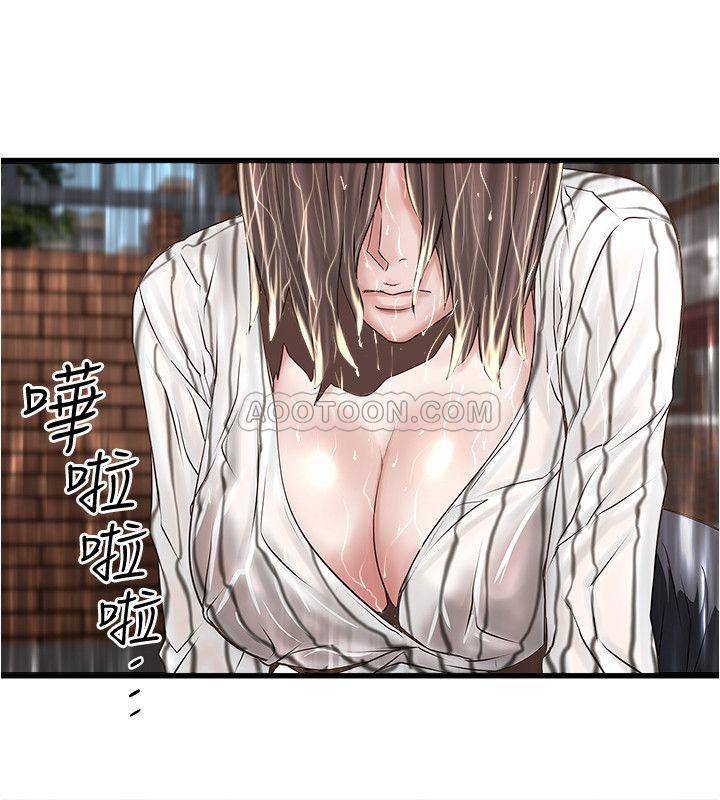 [韩国漫画] 下女 剧情,熟女人妻,巨乳大奶#[32P]-20