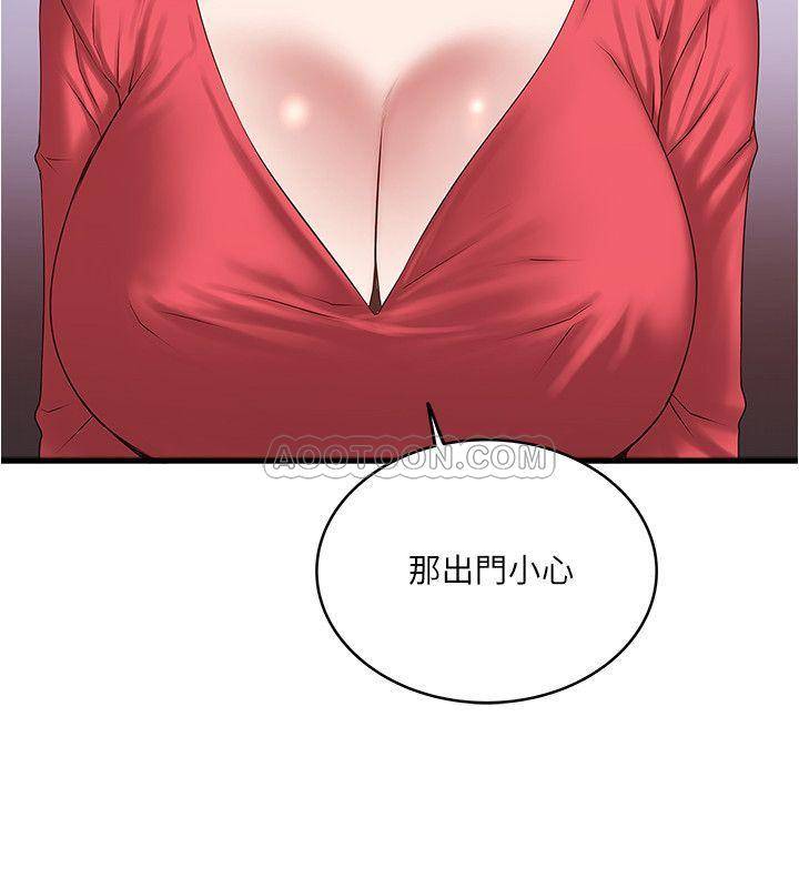 [韩国漫画] 下女 剧情,熟女人妻,巨乳大奶#[32P]-26