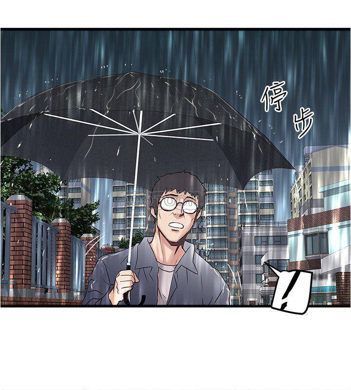 [韩国漫画] 下女 剧情,熟女人妻,巨乳大奶#[32P]-28