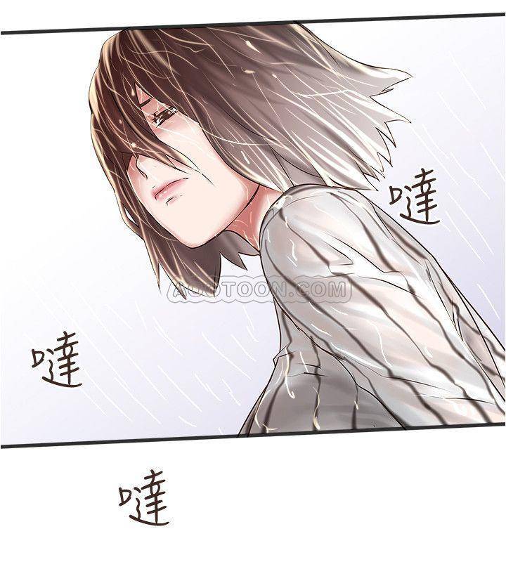 [韩国漫画] 下女 剧情,熟女人妻,巨乳大奶#[32P]-30