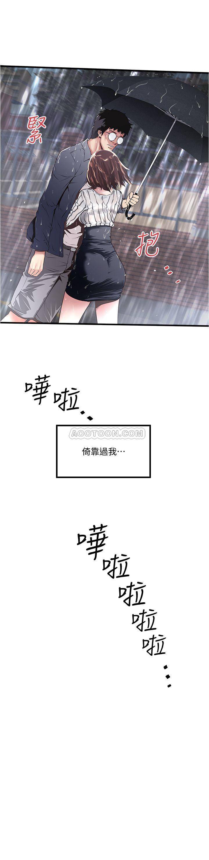 [韩国漫画] 下女 剧情,熟女人妻,巨乳大奶#[32P]-31