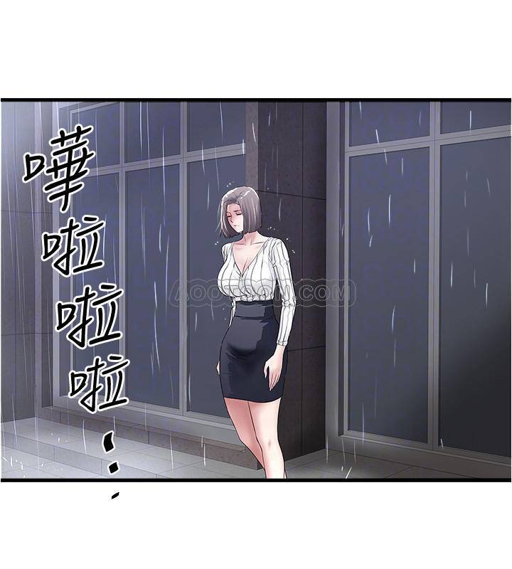 [韩国漫画] 下女 剧情,熟女人妻,巨乳大奶#[32P]-8