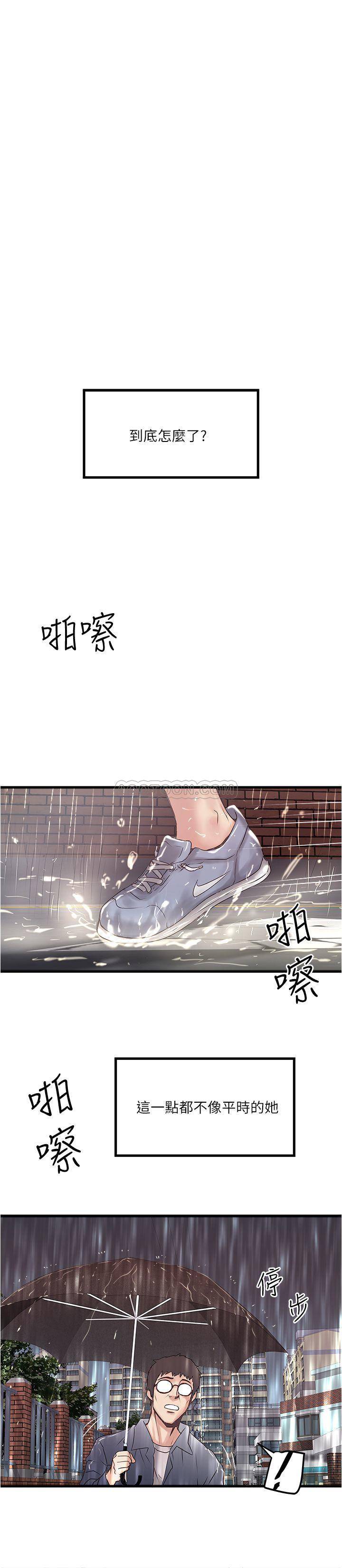 [韩国漫画] 下女 剧情,熟女人妻,巨乳大奶#[33P]-1