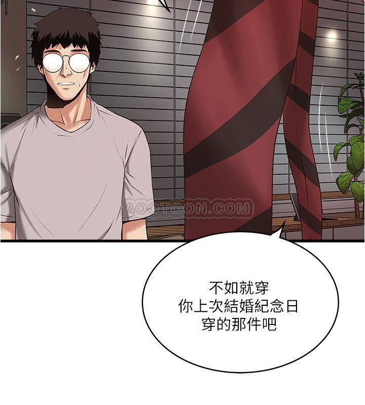 [韩国漫画] 下女 剧情,熟女人妻,巨乳大奶#[33P]-23