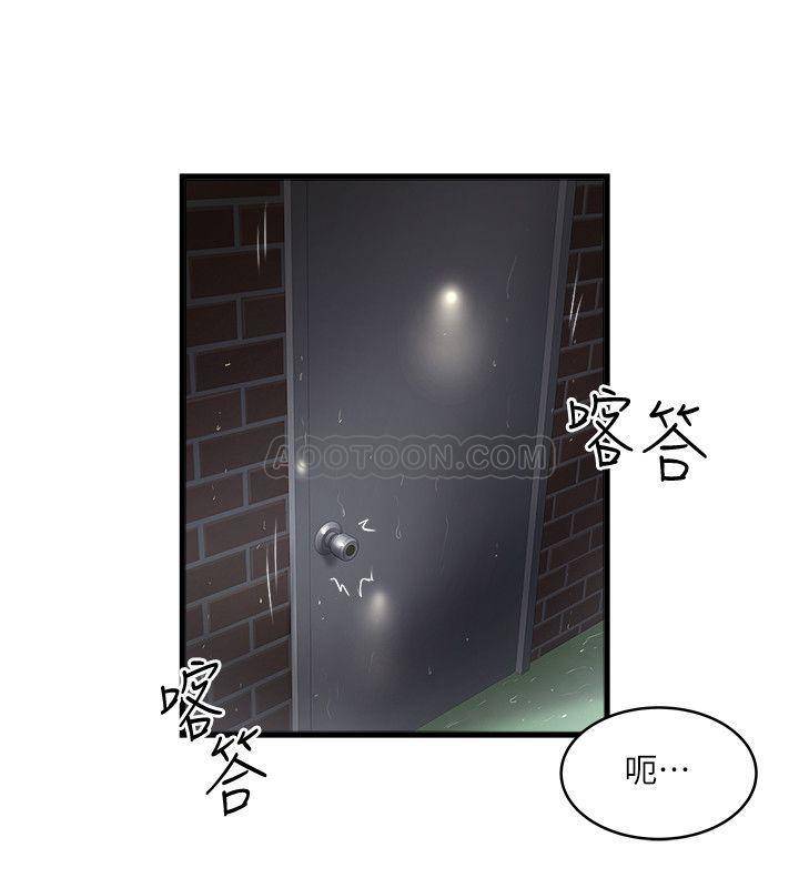 [韩国漫画] 下女 剧情,熟女人妻,巨乳大奶#[33P]-31