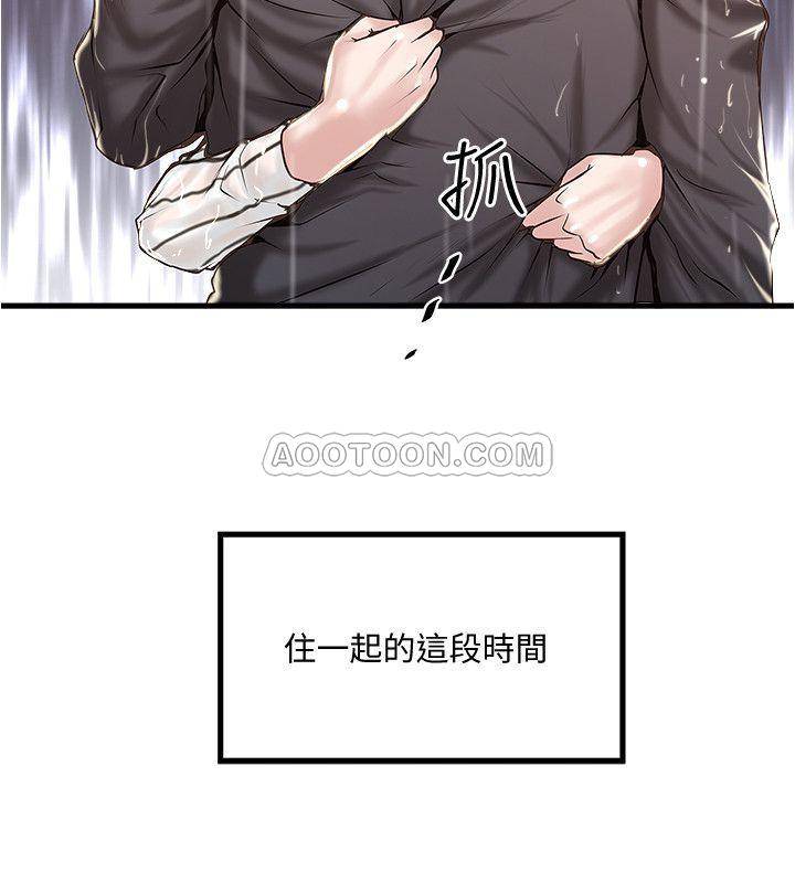 [韩国漫画] 下女 剧情,熟女人妻,巨乳大奶#[33P]-5
