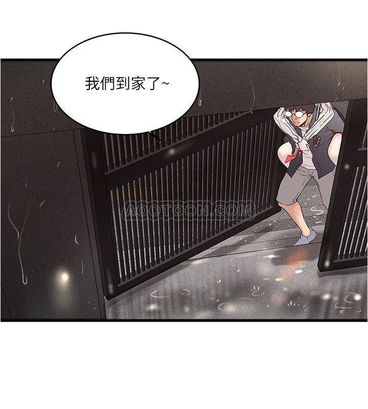 [韩国漫画] 下女 剧情,熟女人妻,巨乳大奶#[33P]-9